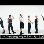 탄이들의 <b>아미사랑</b>