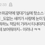 [NCT즌] 난 연애보다 이게 더 <b>탈빠</b> 말렸는데