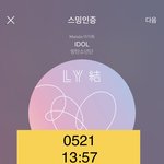 [방탄소년단] 멜롱 <b>실차</b> 1위/24hit 84위
