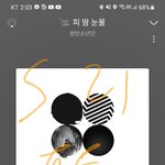 [방탄소년단] 가자간담회 못보는김에 뮤스 <b>집중</b>하면될듯!!
