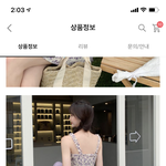 이런옷은 브라 머<b>입음</b>??..