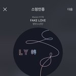 [방탄소년단] <b>대장</b>베이비 걸음마 떼기도 전에