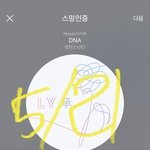 [방탄소년단] <b>진입</b> 이용자 79,508