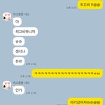[19] 어릴때 친구랑 잤잤을 <b>슈슈</b>로 부름 ㅋㅋㅋㅅㅂ