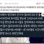 [더보이즈] 톡선글 추반댓 바꾸자 반대 두세개만 더 누르면 돼