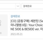 [세븐틴] 미니 앨범 샀다....