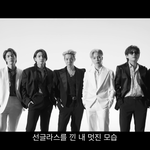 김태형 뮤비에서 자기소개 하네