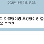 [NCT즌] 모르는척 한다고 뭐라하는건 뭐임?