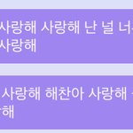 [NCT즌] 난 <b>역대급</b> 순덕임