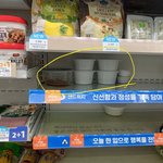 [방탈죄송] 편의점 <b>냉장</b>칸에 알바생 개인 음식 보관하는거 괜춘?