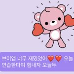 [NCT즌] 네 저 <b>지독</b>한 순덕입니다