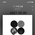 [방탄소년단] 아 진심