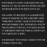 [스키즈] <b>데드풀</b> 성덕 소감 인터뷰 했나봨ㅋㅋㅋ