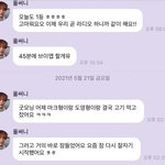 [모두드루와] <b>해찬</b> 눈물겨운 아무것도 모르는척