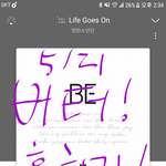 [방탄소년단] 다들 <b>뮤스</b> 중인거지? 되는안되는 후회없이 해보자