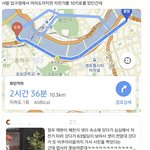 [NCT즌] 압구정에서 <b>여의도</b> 10킬로미터인데