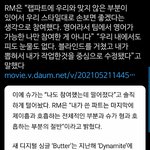 방탄 <b>칼</b> 같은거 개좋다