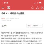 [NCT즌] ㅌㅌㅌㅋㅋㅋㅋㅋ ㅇㄱㄹㅇ