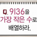 [댓글부탁해] 판녀들아 몸풀기겸 <b>퀴즈</b> 맞혀봐