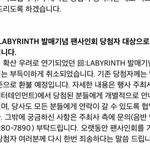 코로나가 금지<b>언가</b>