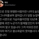 [NCT즌] 이거 ㅈㄴ 웃기다...