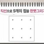 [댓글부탁해] 얘들아 이 <b>퀴즈</b>도 풀어봐