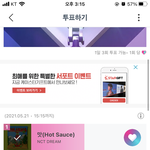 [NCT즌] ‼️‼️궁금한거 있는데‼️‼️