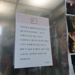 [모두드루와] <b>태민</b>대신 군대갈사람 모여