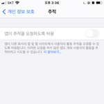 아이폰 쓰는 사람들 ㅠㅠㅠ 도와줘ㅠㅠ