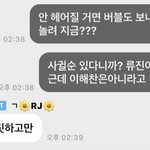 <b>신류진</b> 충격적인 버블