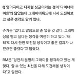 방탄 이런 <b>당당</b>함