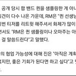 <b>방탄</b> 짱이네