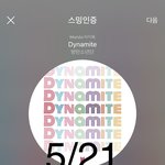 [방탄소년단] <b>빠다</b>둥 멜롱 16시 24hit