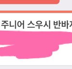 [드루와] 택배 개많아