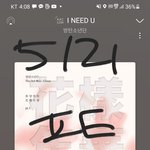 [방탄소년단] 애들 <b>참여곡</b> 쪼르르 있는거 좋다