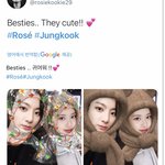 [NCT즌] 정쿡 <b>로제</b> 사귐????