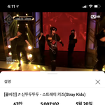 스키즈 킹덤 500만