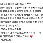 [더보이즈] 설마 왕덤 끝나면 컴<b>백하나</b>