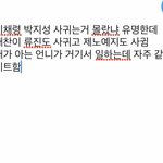 [NCT즌] 자 이제 올립니다 얼마나 알티<b>탈지</b>