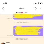 [NCT즌] 귀여운 이리옵이나 봐