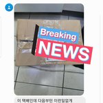 [댓글부탁해] <b>사회적</b> 죽임 ㄹㅈㄷ.....