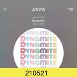 [방탄소년단] 빠다둥 뮤비 개인적으로 준이가 좀 <b>아쉬움</b>..