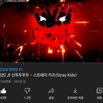 [모두드루와] 실시간 스키즈 유툽 미국 <b>인동</b>
