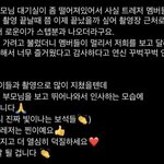 [트레저] 트<b>메</b>부심 가지고 더 열심히 <b>덕</b>질하래요