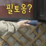 [NCT즌] 난 이젠오 가방에