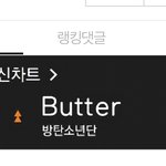 와 <b>버터</b> 광고로