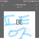 [방탄소년단] 이삐들 우리 아직 다운총공은 안한거지?