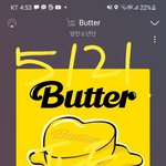 [방탄소년단] 미국 실트간 빠다 <b>가사</b>(반전ㅋㅋㅋㅋㅋ