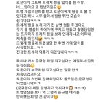[트레저] ㄹㅇ이가 <b>장래</b>희망이자 롤모델이 준규래