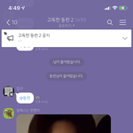 [NCT즌] 실시간 동런방
